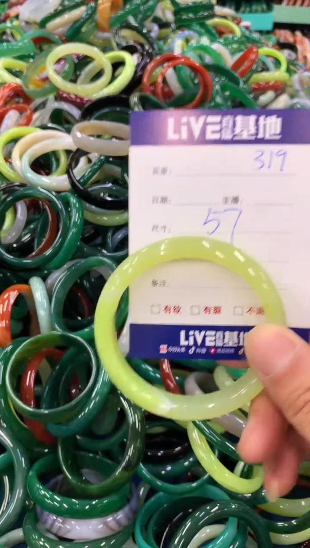 手镯玛瑙/玉髓未镶嵌319