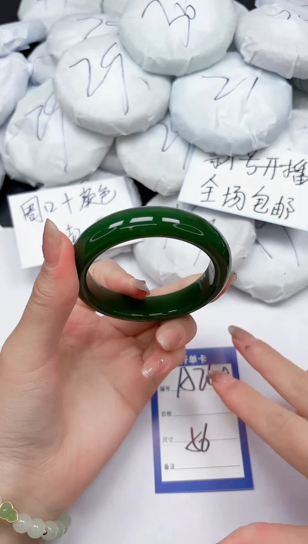 未镶嵌手镯石英质玉A264/56