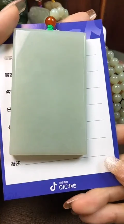 【闪购商品】和田玉颈饰未镶嵌凯午