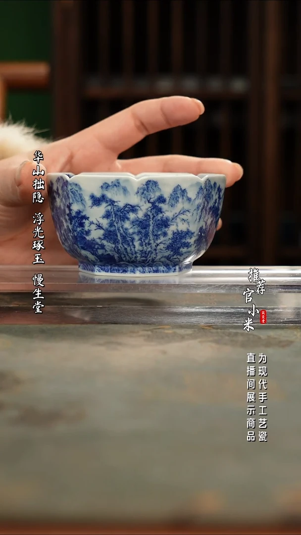 陶瓷朗谷窑 重工异型青花