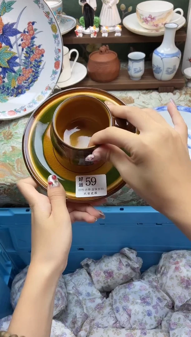 瓷片在**明好运A059