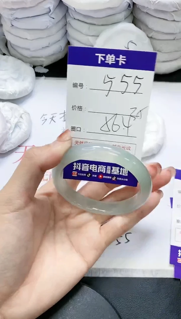 未镶嵌手镯玛瑙/玉髓555