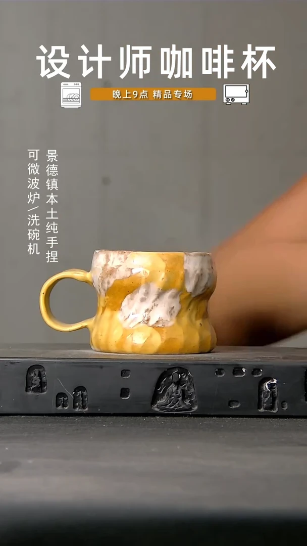 859食品级设计师手作