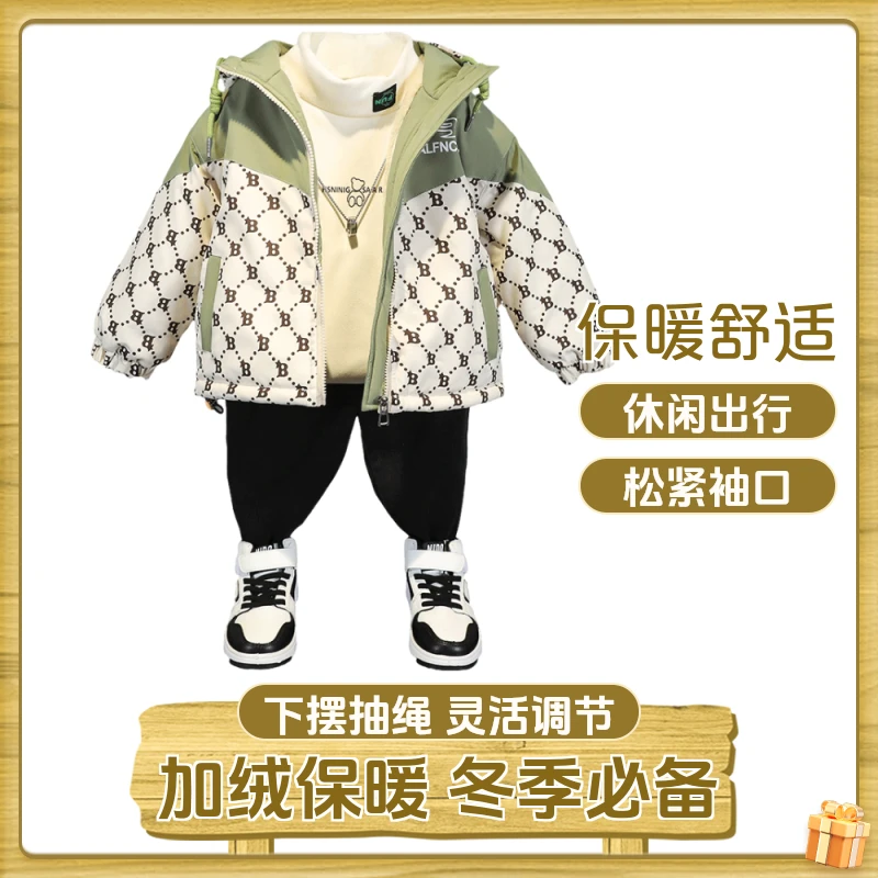 男童秋冬加绒冬款24新款洋气儿童冬季防寒加厚棉服百搭夹棉派克服