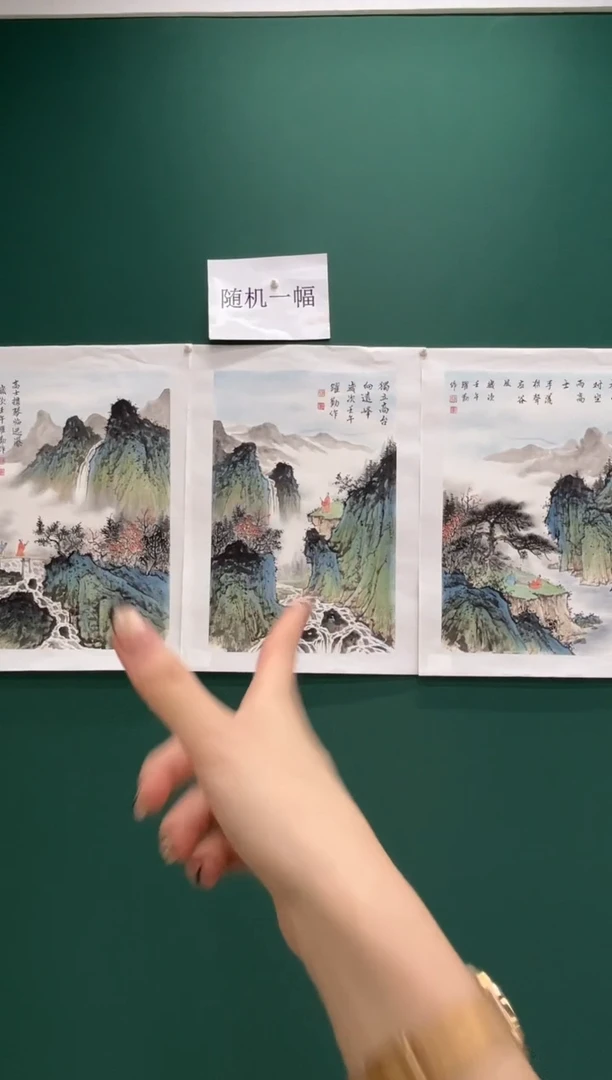 国画朱跃勤国画专场