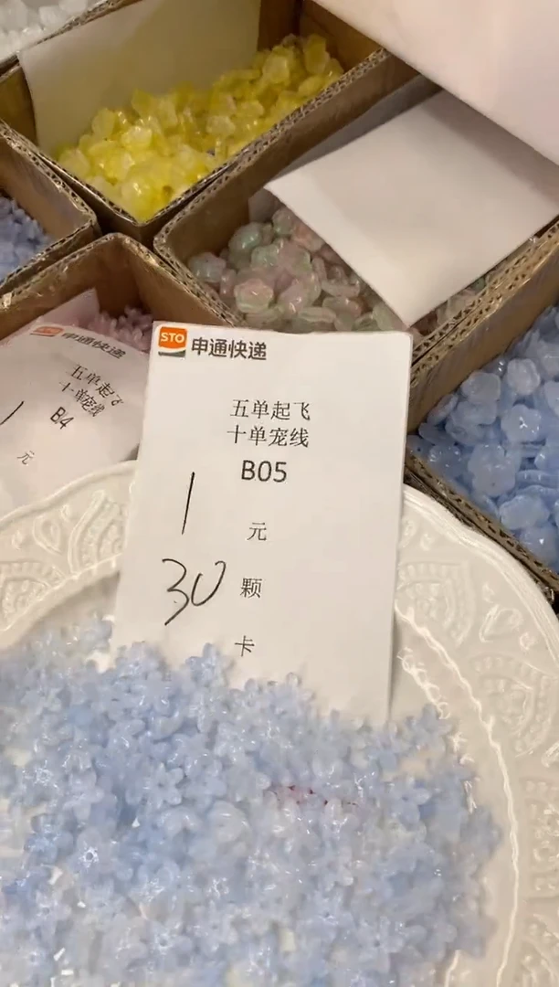 琉璃陶瓷合金B05