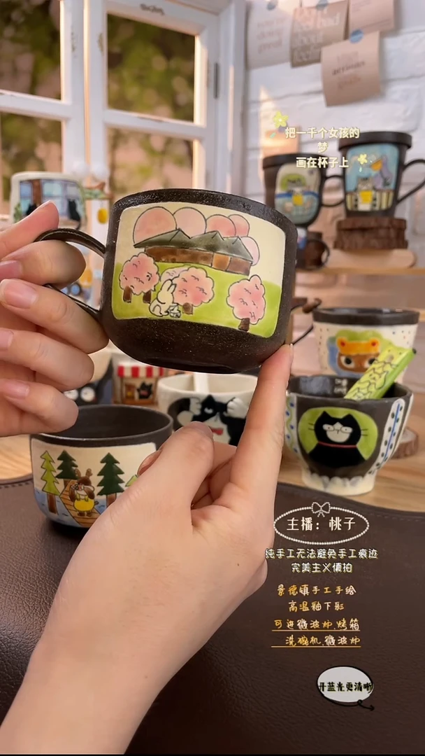 摆件景德镇创意手绘可爱文创杯樱花