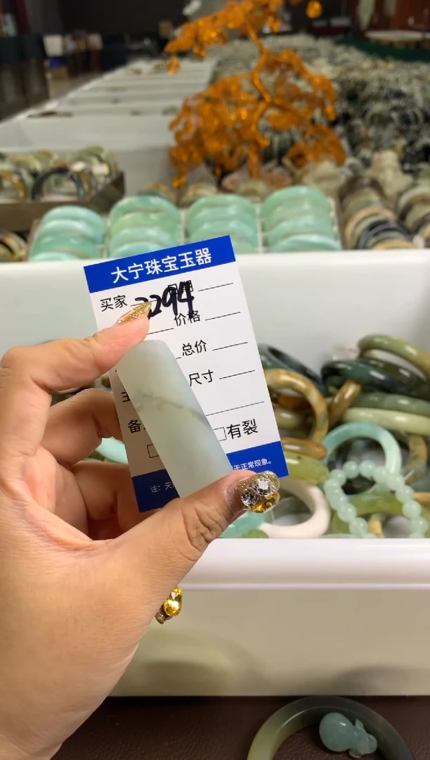 【闪购商品】蛇纹石玉颈饰未镶嵌3294