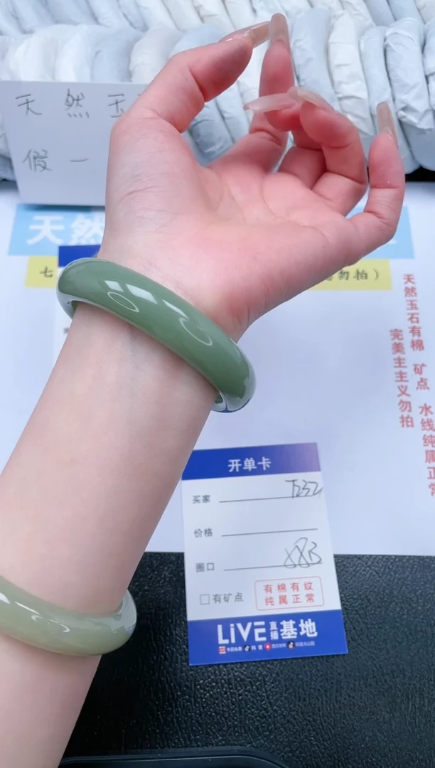 【闪购商品】石英质玉手镯未镶嵌T232-58.3