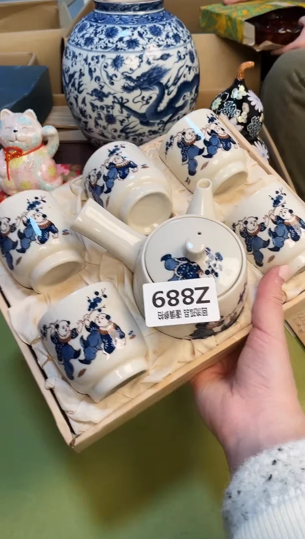 【闪购商品】3213213213213213