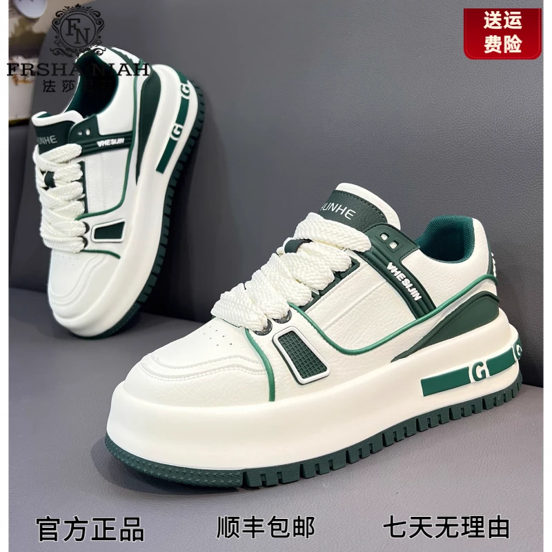 法莎尼亚小白鞋男款2025秋季新款开车男鞋内增高透气运动休闲鞋男