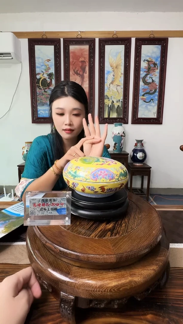 摆件王国喜老师珐琅胭脂盒带证书