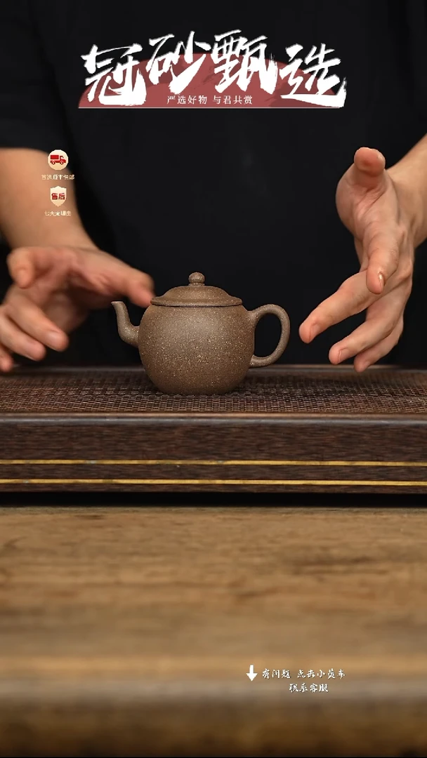 茶壶紫砂冠砂甄选65