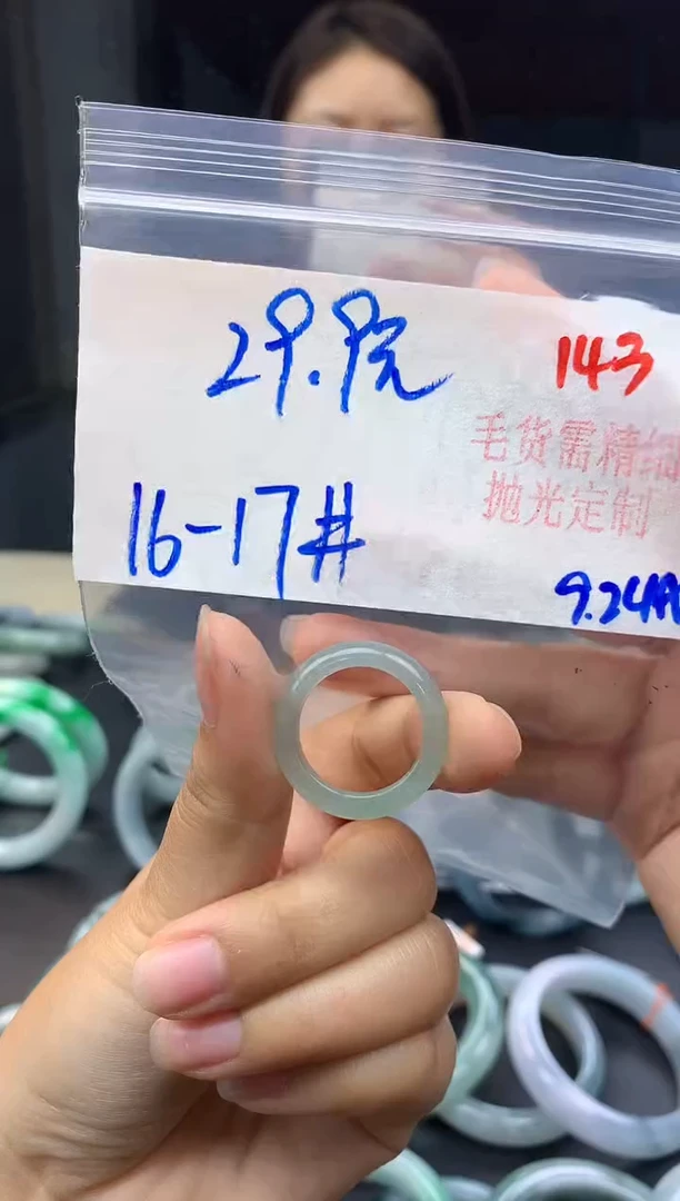 未镶嵌定制翡翠143毛货需精细抛光+多样性发1件+29.9元