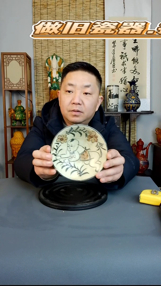 摆件摆件复古风格瓷器