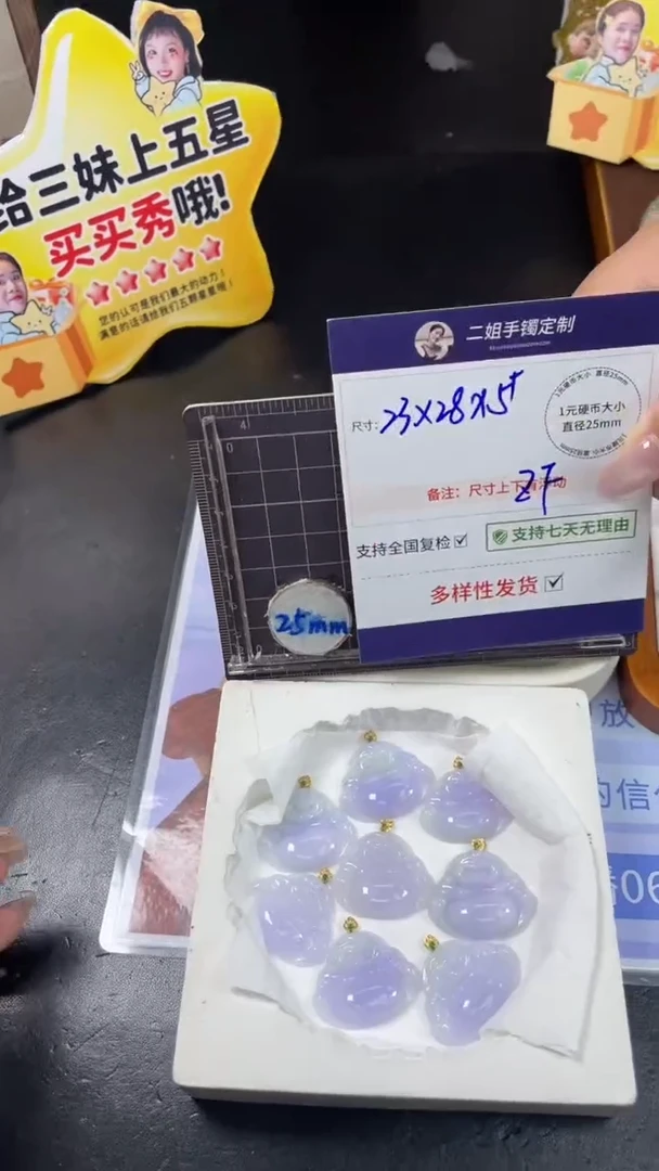 18K金镶嵌挂件翡翠紫佛公多样性发其一CP17配绳