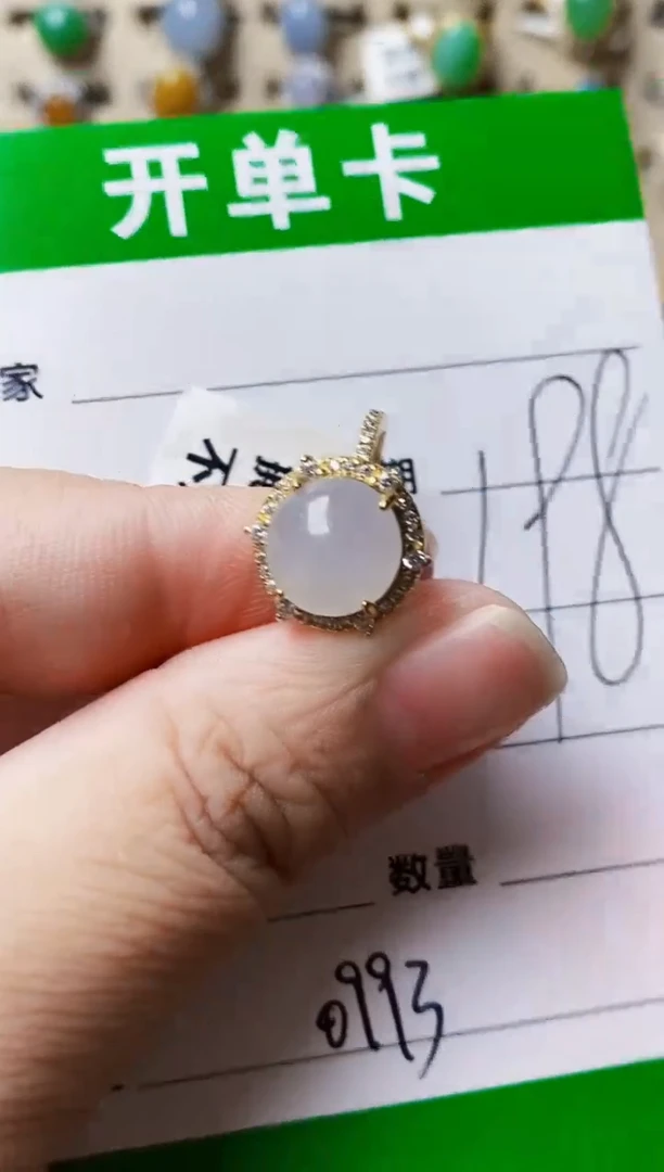 银S925镶嵌戒指翡翠0993