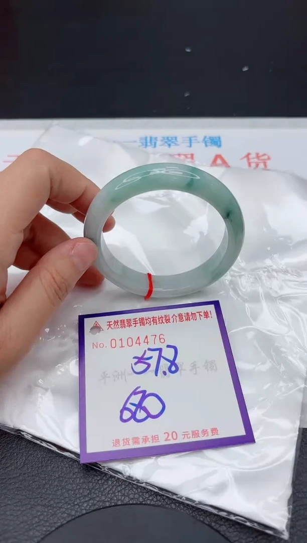 未镶嵌手镯翡翠1111111
