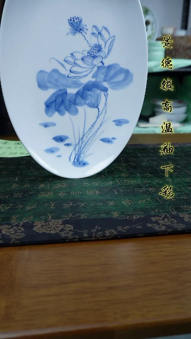 其他景德镇高温瓷（小鱼盘）