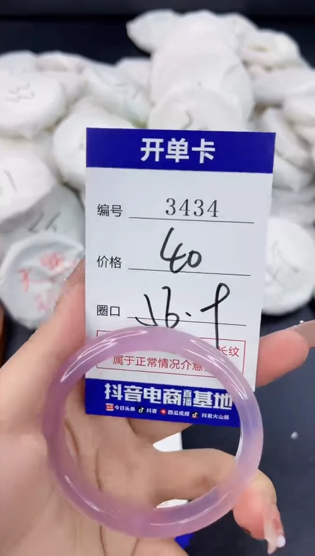 【闪购商品】玛瑙/玉髓手镯合金3434