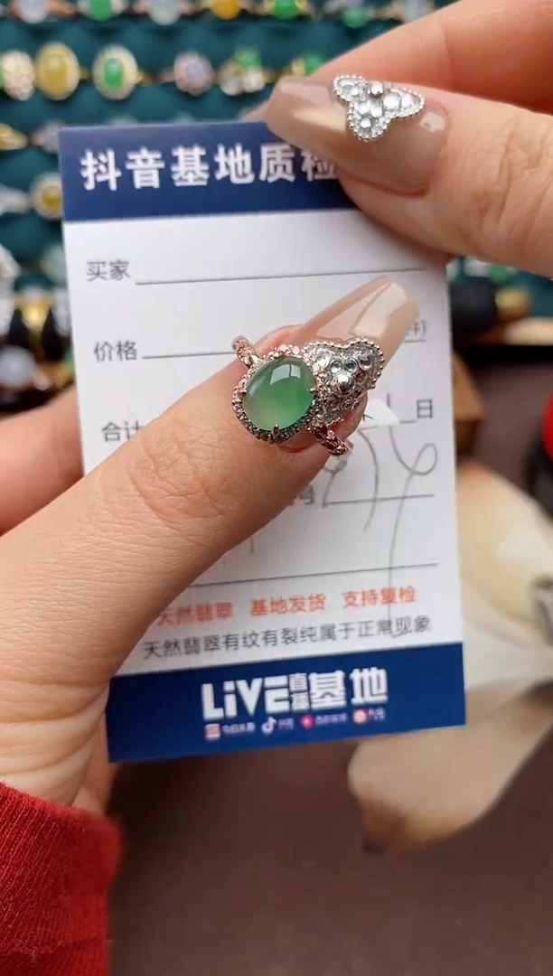 银S925镶嵌戒指翡翠.