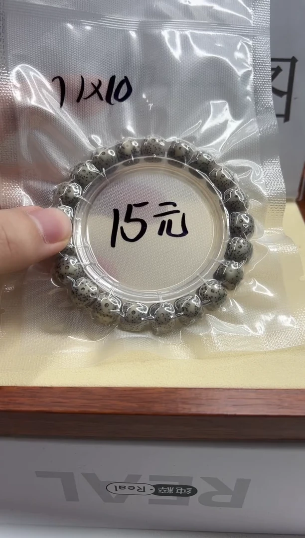 手串星月菩提135--42