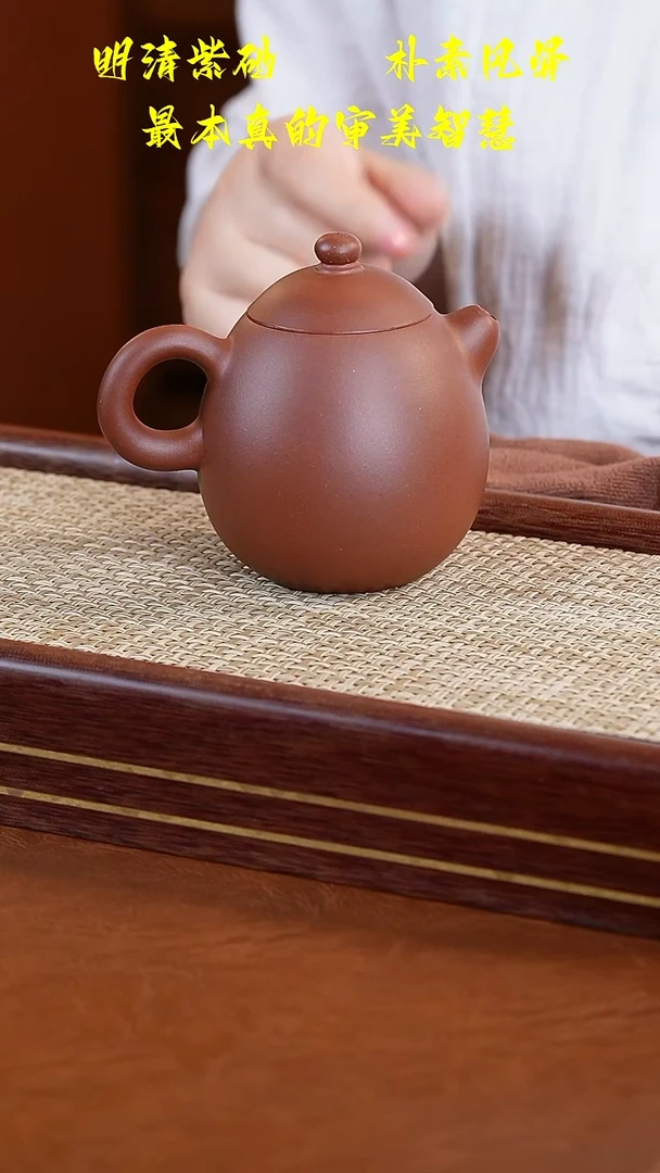 茶壶紫砂范美芬底槽青龙蛋壶
