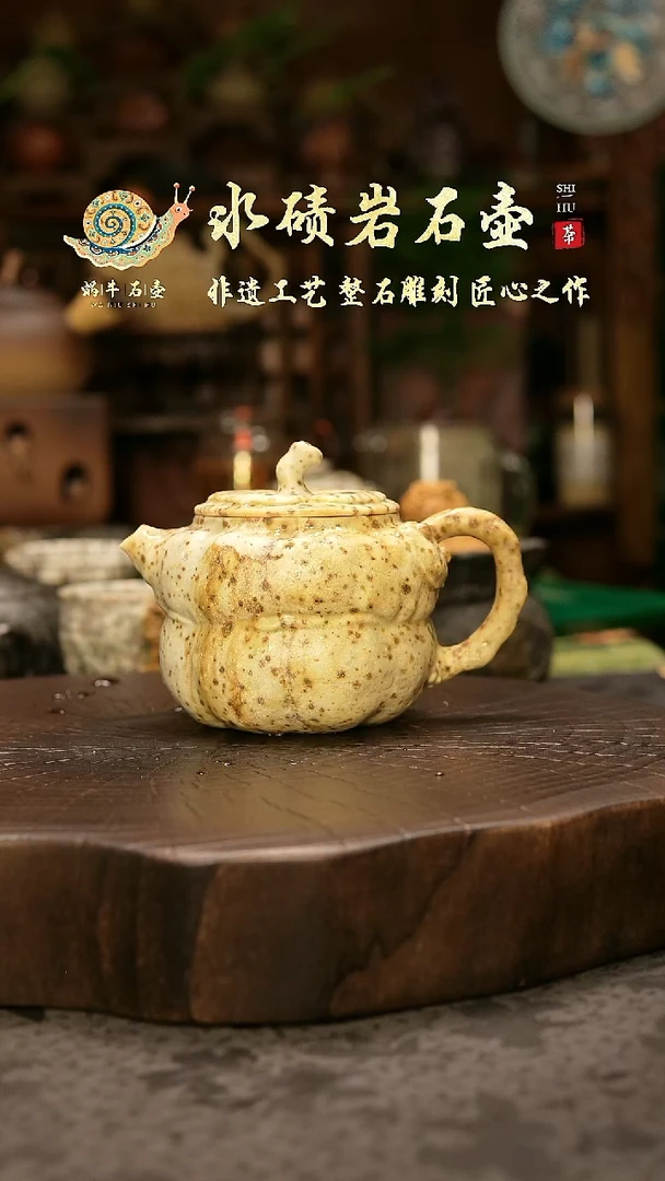 兰**风冰碛玉柿柿如意