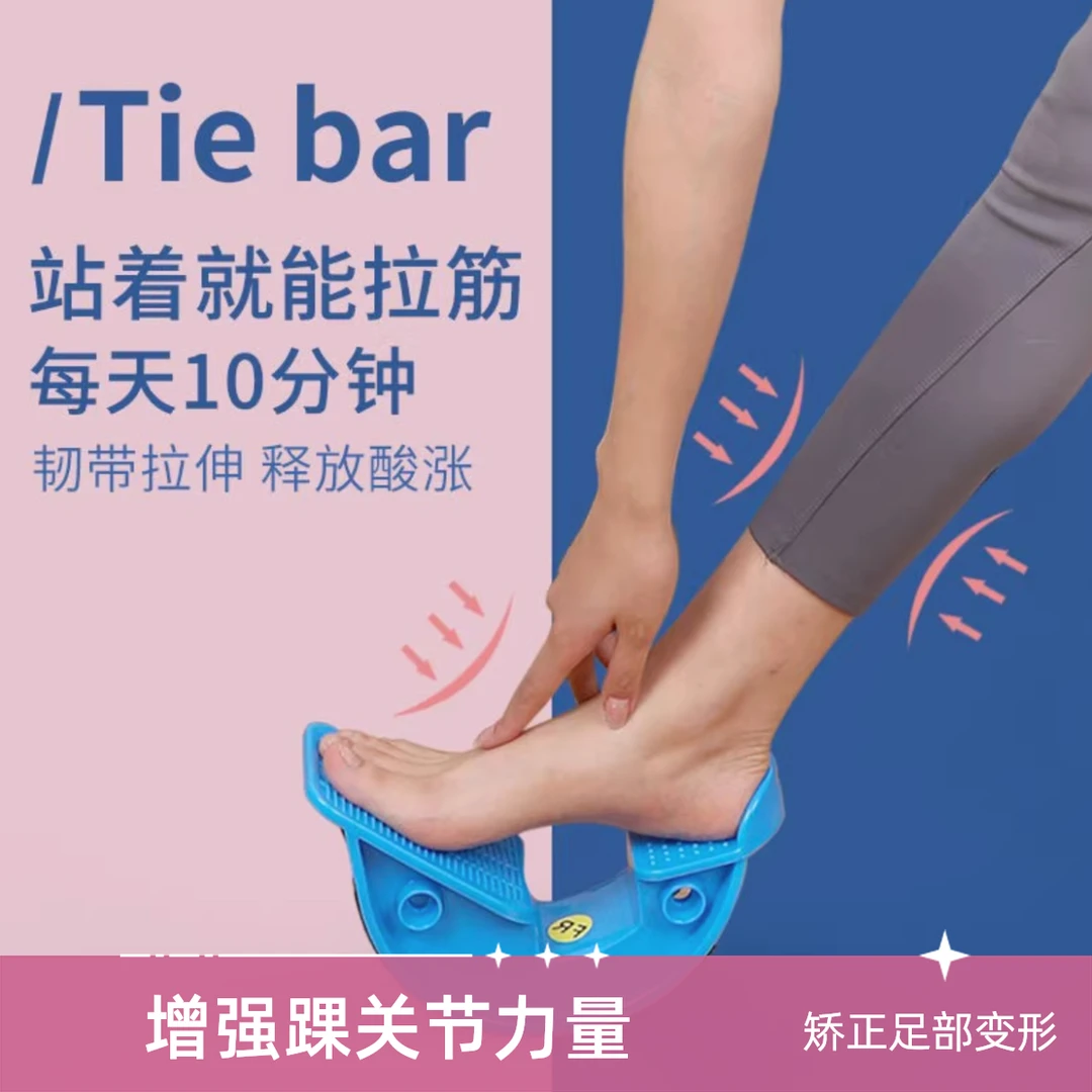 比目鱼肌踩踏板训练器 锻炼器拉伸器 瑜伽拉筋轮