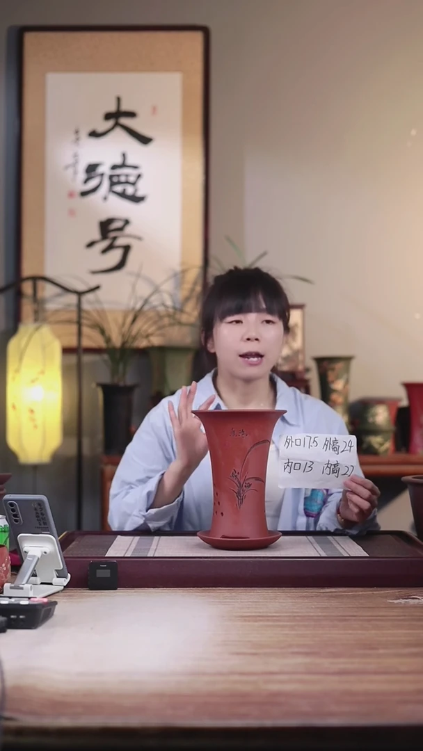 紫砂花盆清水泥小喇叭一只带托