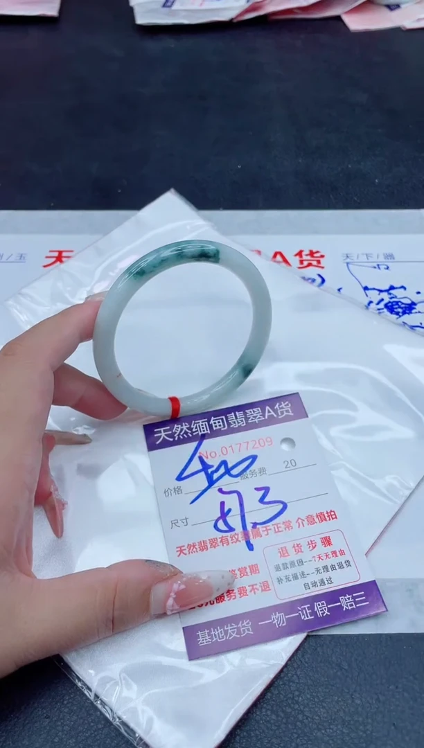 未镶嵌手镯翡翠400.00