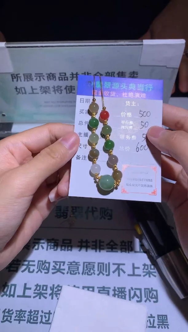 和田玉手链银s925镶嵌-净货-多样性发货-