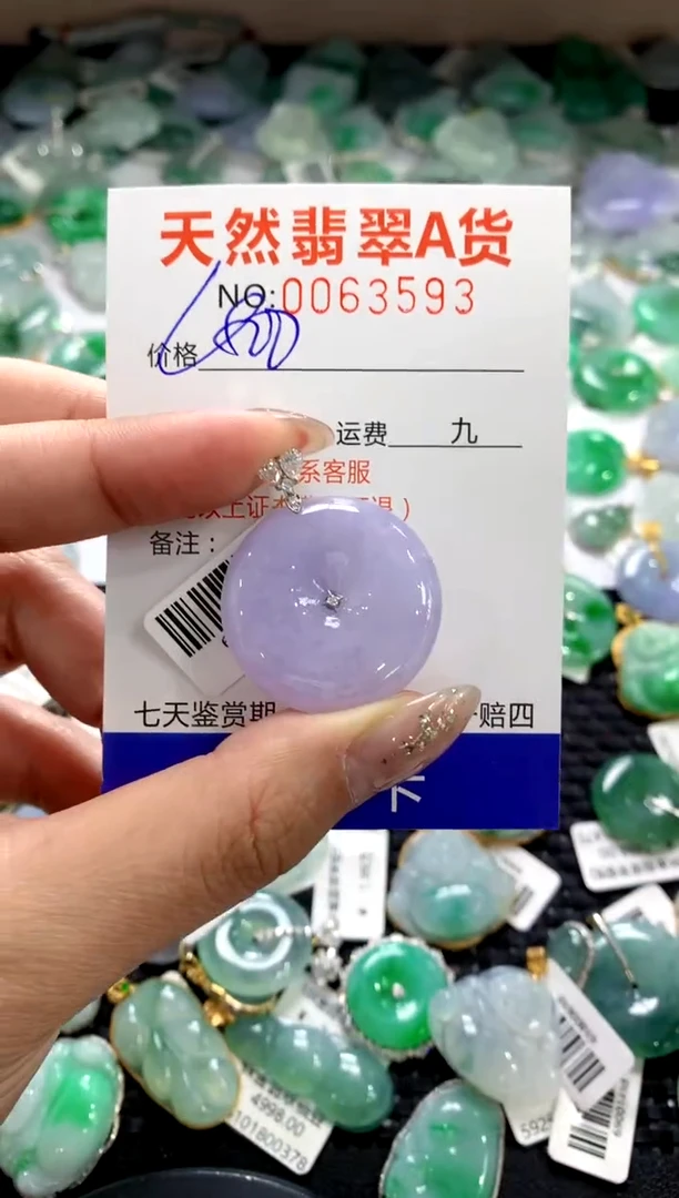 颈饰18K金镶嵌翡翠1111111111111111