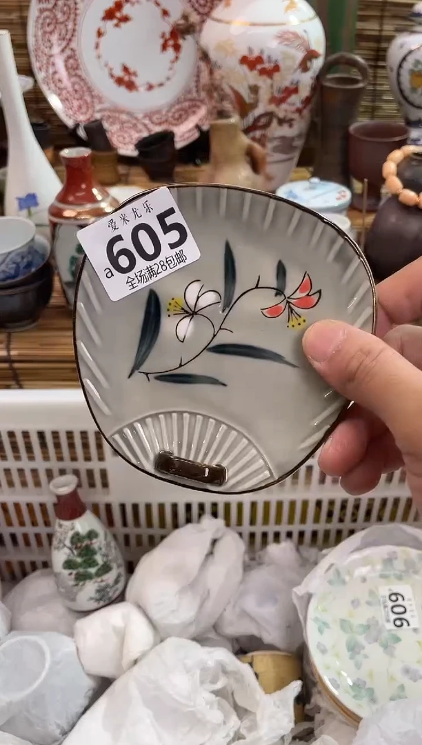 山*K全场满28包邮，陶瓷茶具瓷器