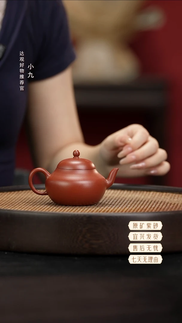 九DG228梨形-王斌朱泥110