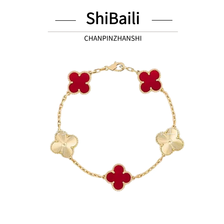 【SHIBAILI诗百丽】高定版本红金色四叶草手链