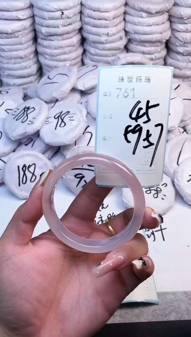 手镯玛瑙/玉髓未镶嵌761