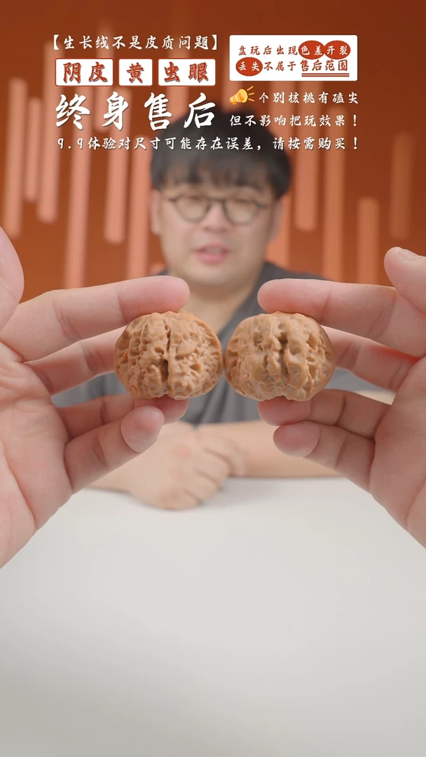 【闪购商品】文玩核桃把件41mm天意神珠蛤蟆2024-112