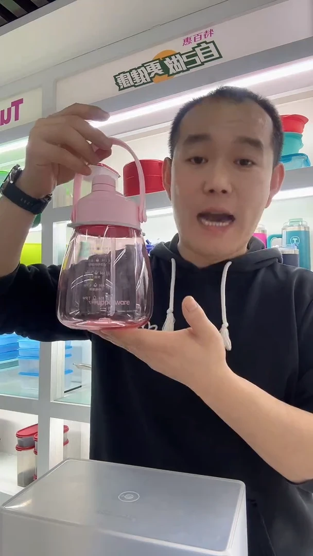 【闪购商品】塑料1100毫升胖肚肚水杯粉色