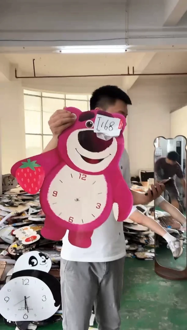 孤品微瑕朵朵闪购I168