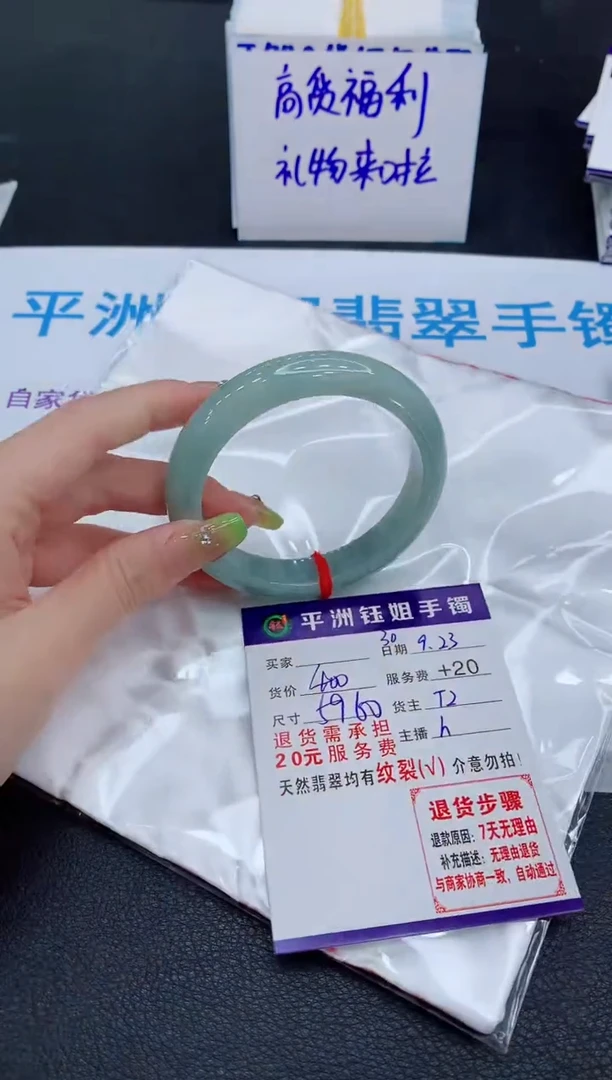 未镶嵌手镯翡翠11111