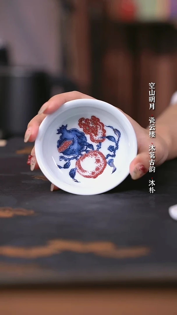 阳春白雪釉里红宝石蓝三多炉士杯