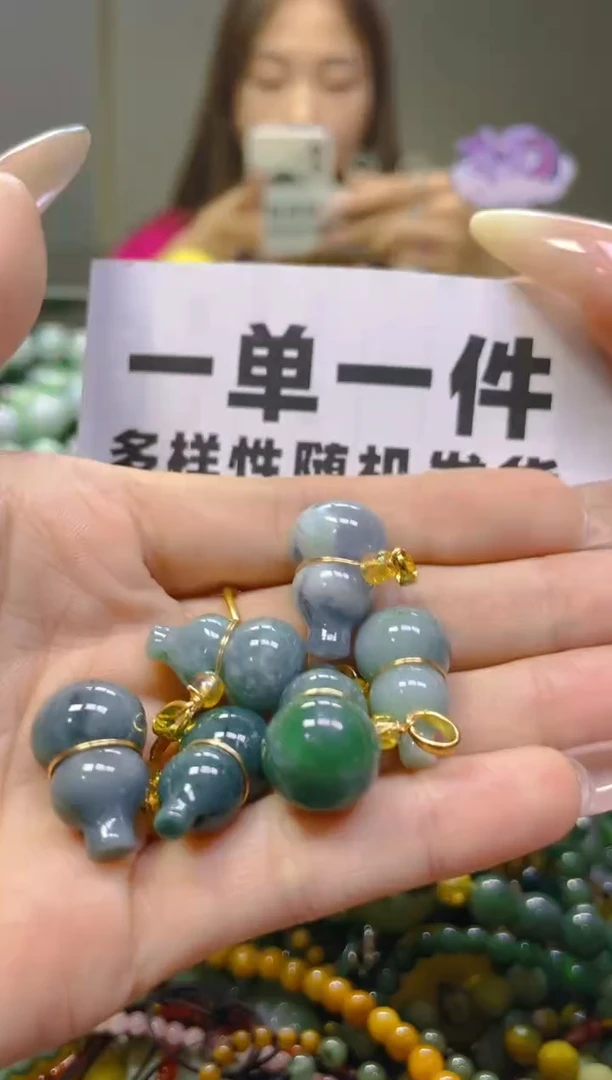 翡翠未镶嵌颈饰一单一个多样性随机发一件