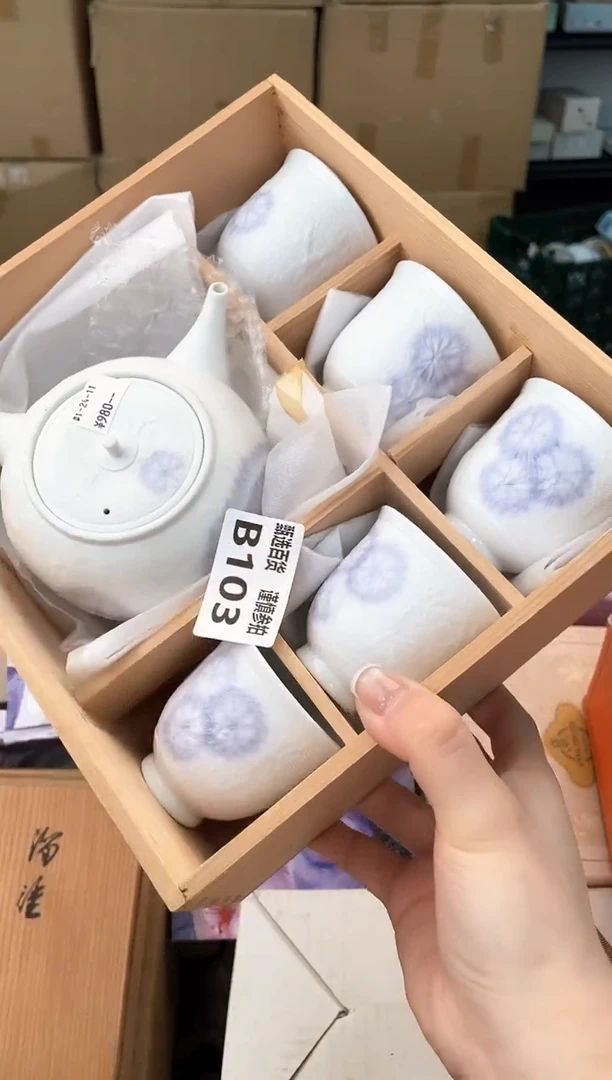 壶套云****G甄选百货 谨慎参拍