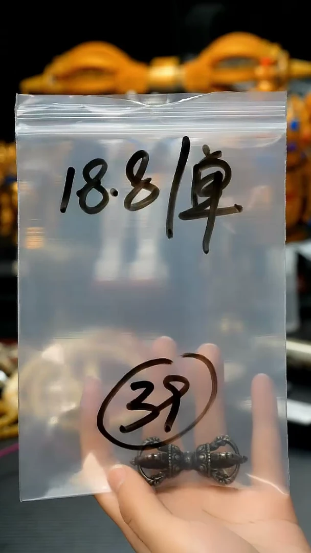 【闪购商品】39藏传原生态藏传饰品.