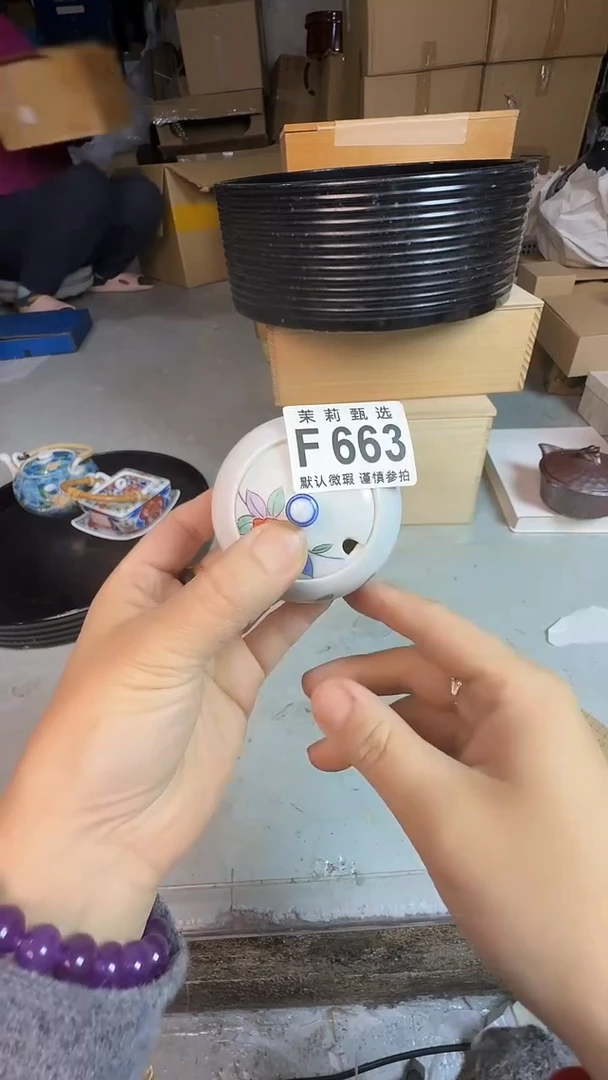 瓷片八*茉莉甄选一号商品663