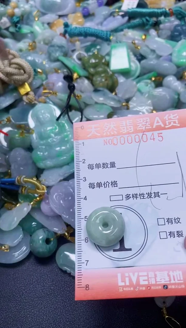 翡翠未镶嵌颈饰闪购0000045