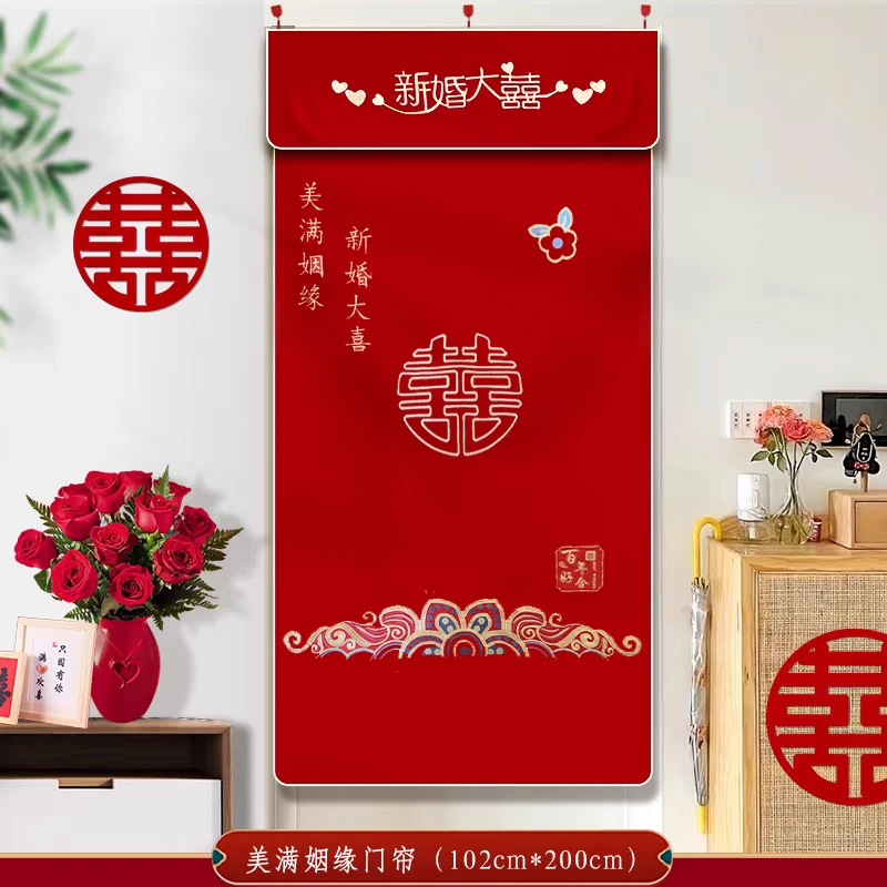 52*结婚陪嫁红色金字结婚房门大红色挂门帘卧室门帘
