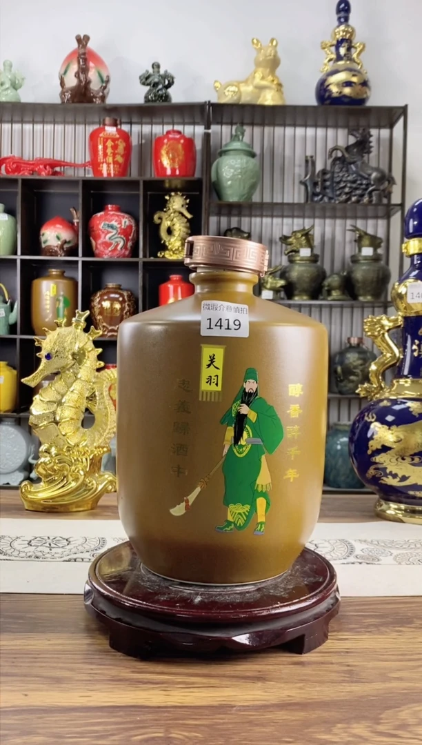 10斤头锅关公1419微瑕无锁不支持退换