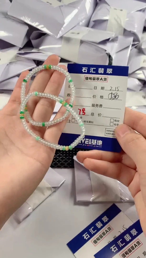 【闪购商品】翡翠颈饰未镶嵌多样性发货，发一件小